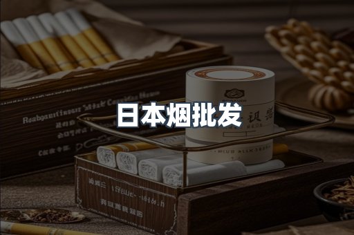 越南香烟系列